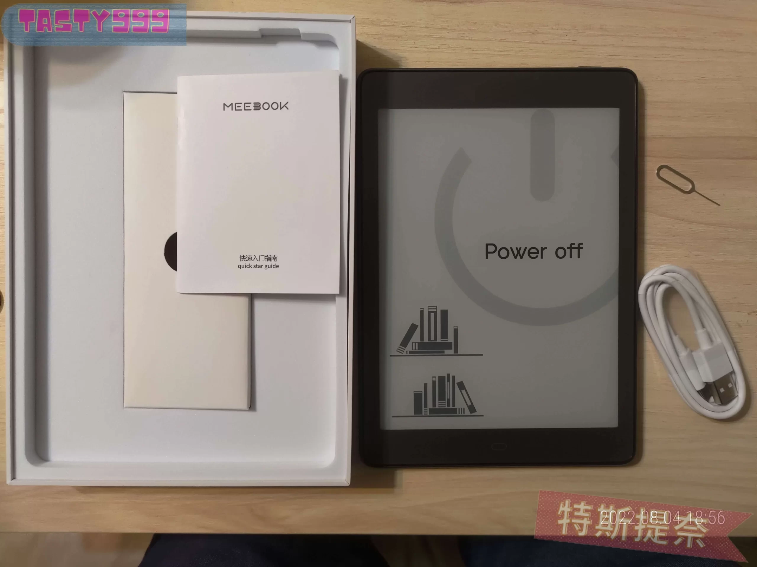 2025 MEEBOOK P78 PRO優缺點一次看心得推薦 » 特斯提奈一起吃喝玩樂